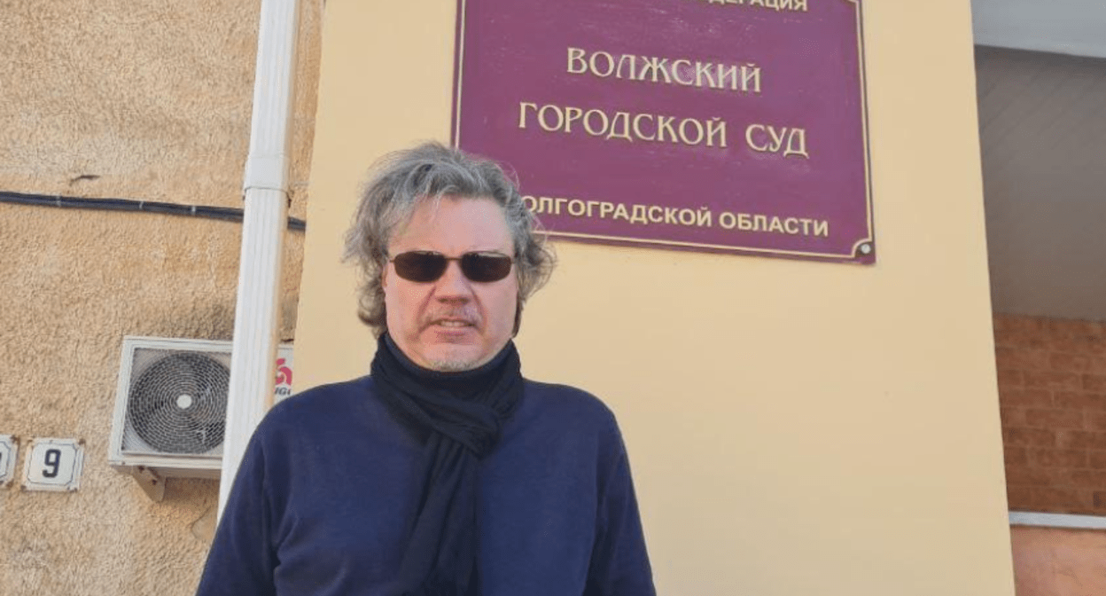 Александр Ефимов у здания Волжского горсуда. Фото предоставлено "Кавказскому узлу" Александром Ефимовым.

