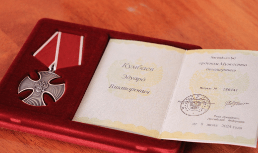 Орден Мужества Эдуарда Кумбаева. Скриншот фото из Telegram-канала администрации Красноармейского района от 16.08.24, https://t.me/adm_krasnoarm/12352?single
