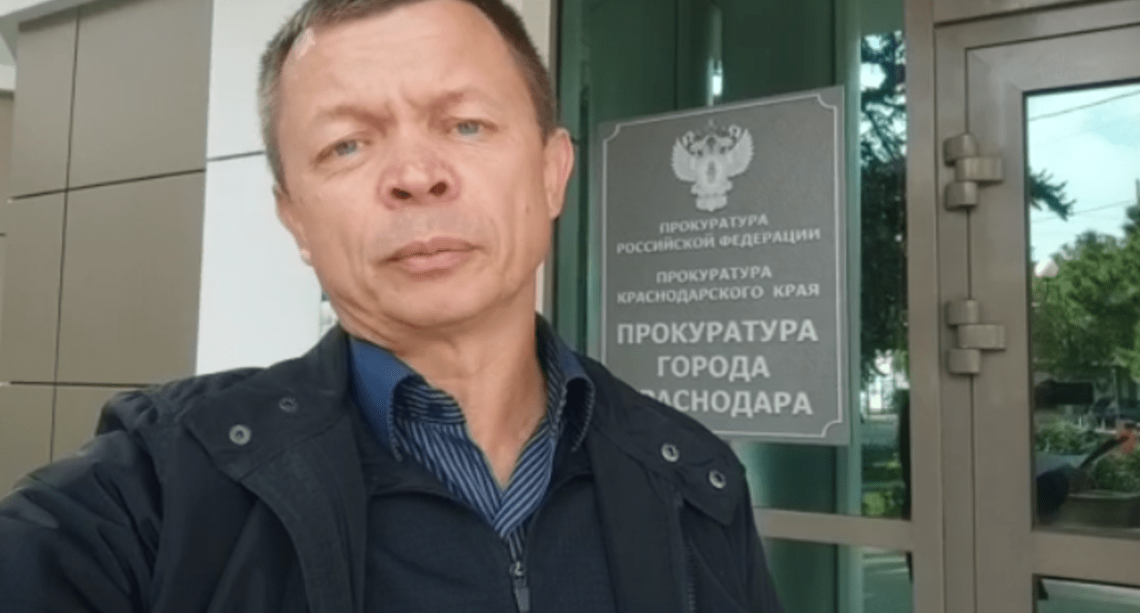 Виталий Черкасов у здания прокуратуры Краснодара. Видео от 18.10.24, https://t.me/AZBUKA_GOROZHANINA/1895.
