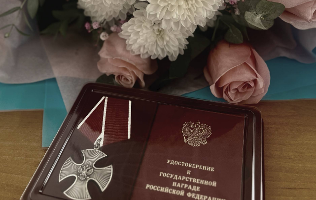 Орден Мужества. Скриншот фото из Telegram-канала Николая Брихачева от 02.08.25, https://t.me/GlavaNovoselMO/27643?single