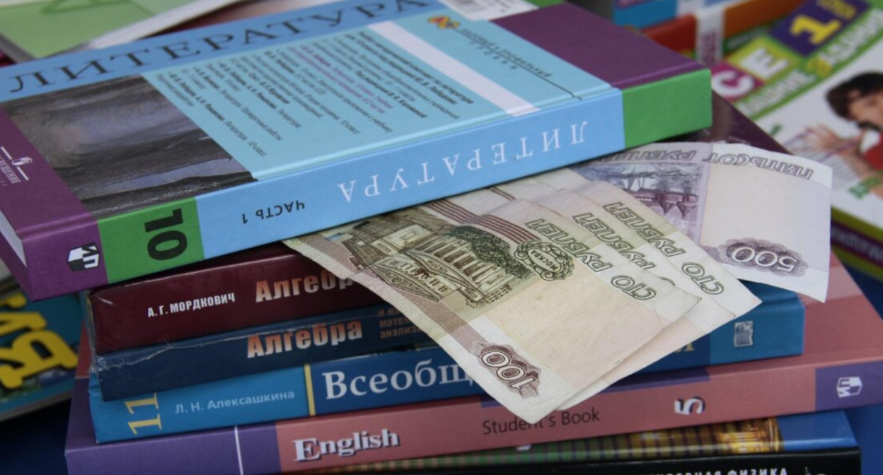 Школьные учебники. Скриншот фото https://prufy.ru/news/society/50165-v_ufe_direktor_shkoly_zapretila_khodit_na_uroki_za_otkaz_pokupat_uchebniki/?sphrase_id=24398878