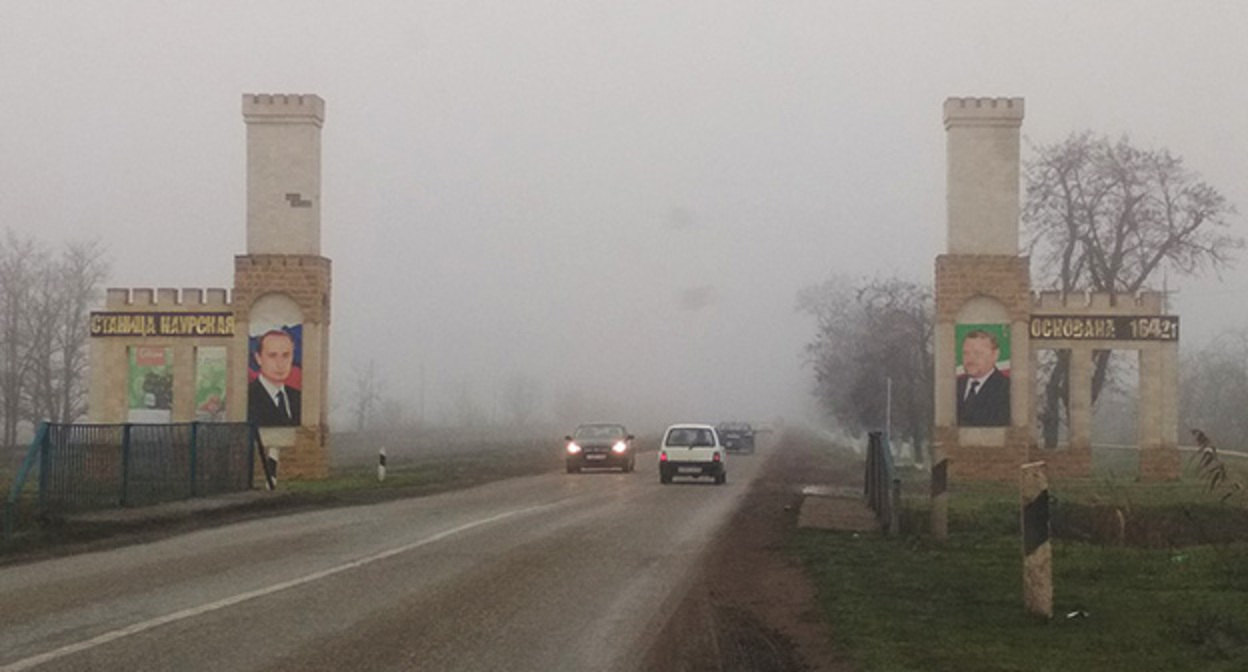 Станица Наурская в Чечне. Фото: Саид Мисарбиев https://ru.wikipedia.org/