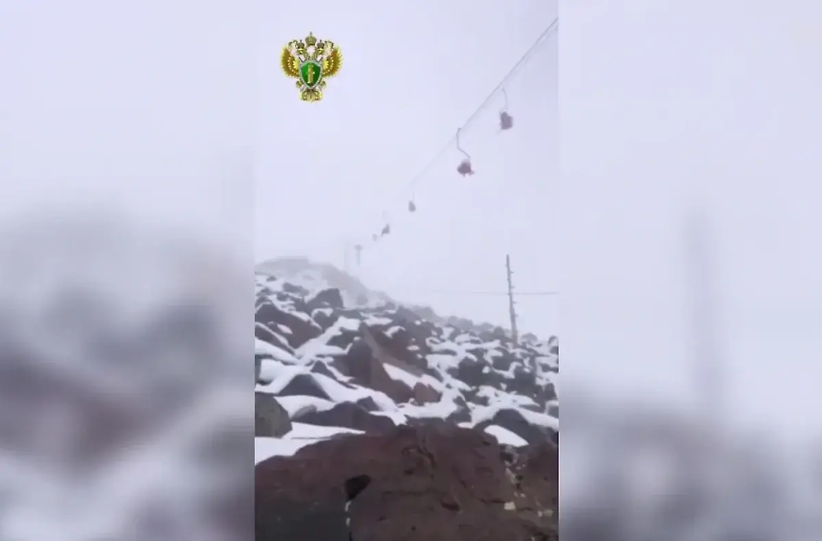 Канатная дорога на Эльбрусе. 12 сентября 2025 г. Фото: Telegram / Прокуратура Кабардино-Балкарской Республики