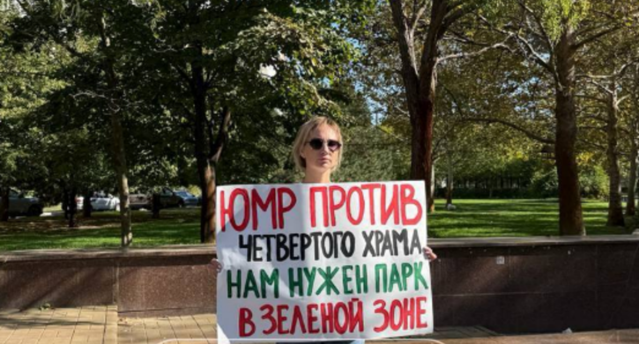 Жительница Краснодара вышла на пикет около администрации края. Скриншот фото 93.ru от 04.10.25,https://t.me/news_93_ru/25198