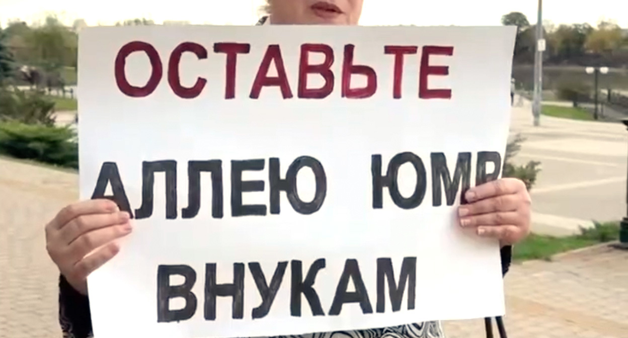 Пикет против застройки набережной. Стопкадр: https://t.me/Sovet_UMR/140910