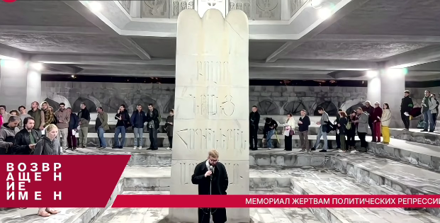 Длинная очередь выстроилась к микрофону на мемориале жертв политических репрессий в Ереване. Стоп-кадр видео от 29.10.25, https://www.youtube.com/watch?v=ESzBbqIyToA&embeds_referring_euri=https%3A%2F%2Foctober29.live%2F&source_ve_path=Mjg2NjY