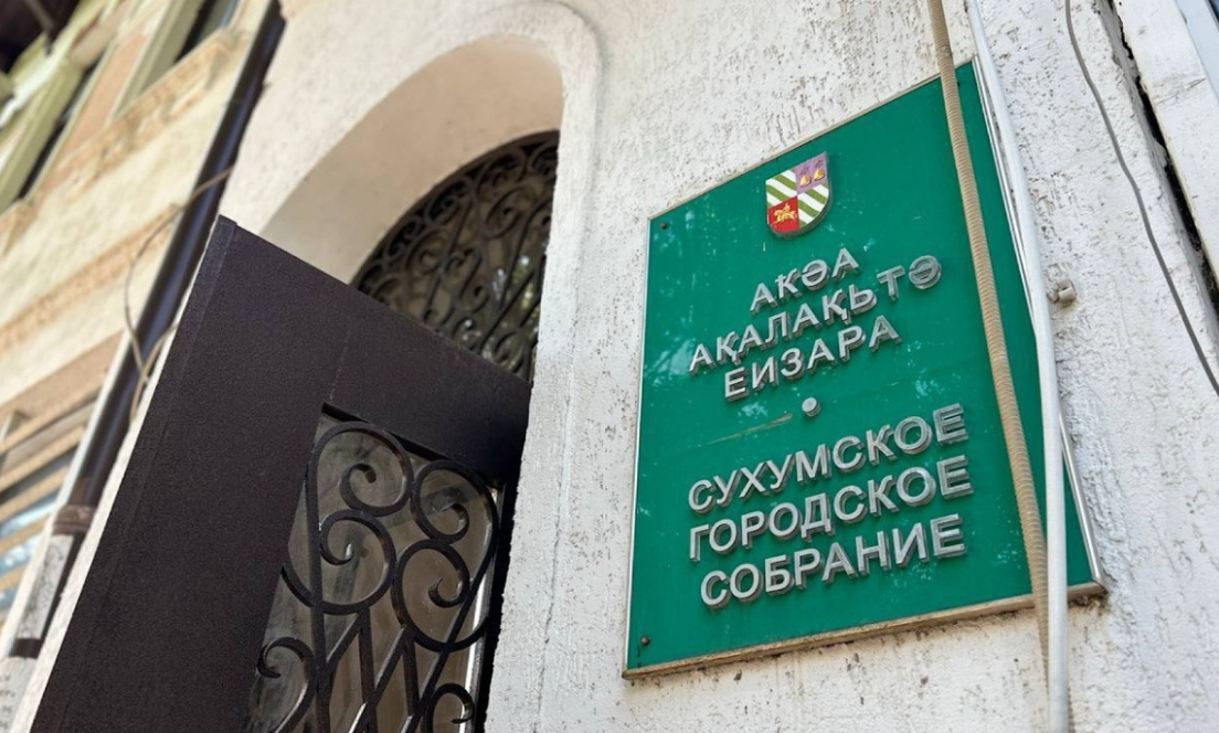 Выборы в Сухумское горсобрание пройдут 8 ноября. Скриншот фото "Апсныпресс" https://apsnypress.info/ru/home/novosti/item/17881-41-kandidat-pretenduet-na-19-mest-v-sobranii-sukhuma