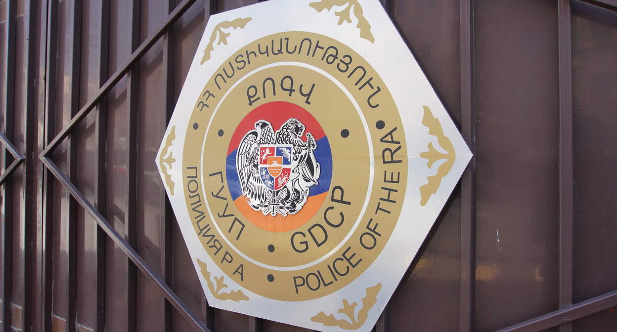 Полиция Армении. Фото "Кавказского Узла"