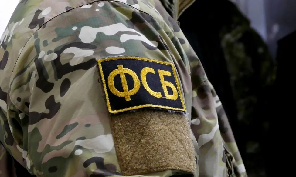 Сотрудник ФСБ. Фото: ФСБ РФ

