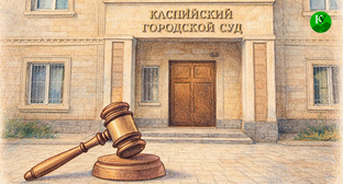 Каспийский городской суд. Иллюстрация создана "Кавказским узлом" при помощи ИИ в программе Copilot