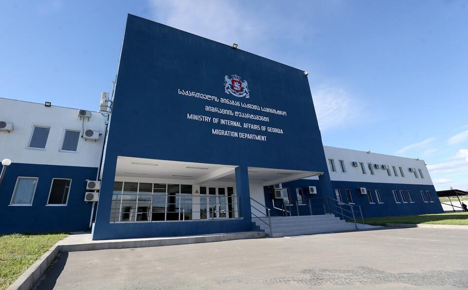 Департамент миграции МВД Грузии. Кадр видеосюжета 1TV.ge