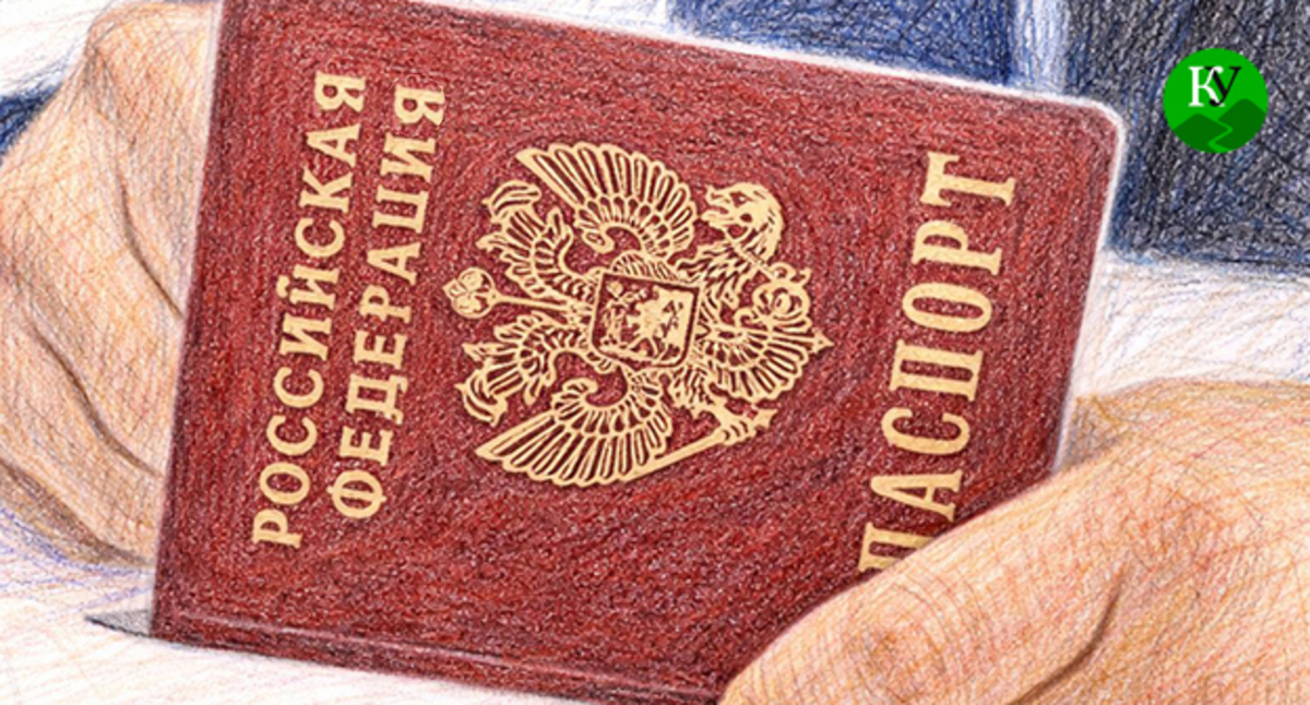 Российский паспорт. Иллюстрация создана "Кавказским узлом" при помощи ИИ в программе Copilot Российский паспорт. Иллюстрация создана "Кавказским узлом" при помощи ИИ в программе Copilot