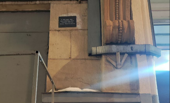 13-я временная табличка. Скриншот фото RusNews от 14.02.26, https://t.me/rusnews/80400?single