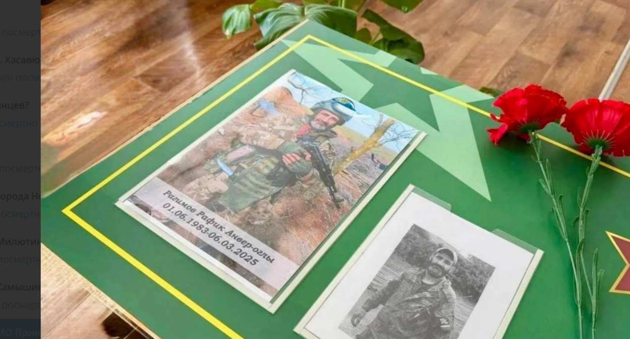 Именная парта в память Рафика Рагимова. Скриншот фото из Telegram-канала администрации Приморско-Ахтарского района от 13.02.26, https://t.me/ahtari_rayon/25272?single