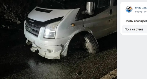 Скриншот публикации МЧС https://vk.com/wall-37686742_11434