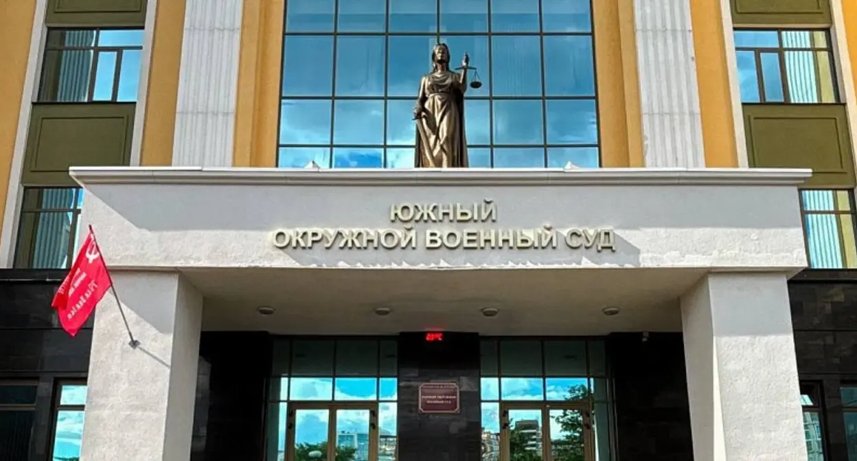 Военный суд в Ростове-на-Дону. Фото: https://www.1rnd.ru/news/obshchestvo/v-rostove-osudili-boevika-terroristicheskogo-batalona-vsu/