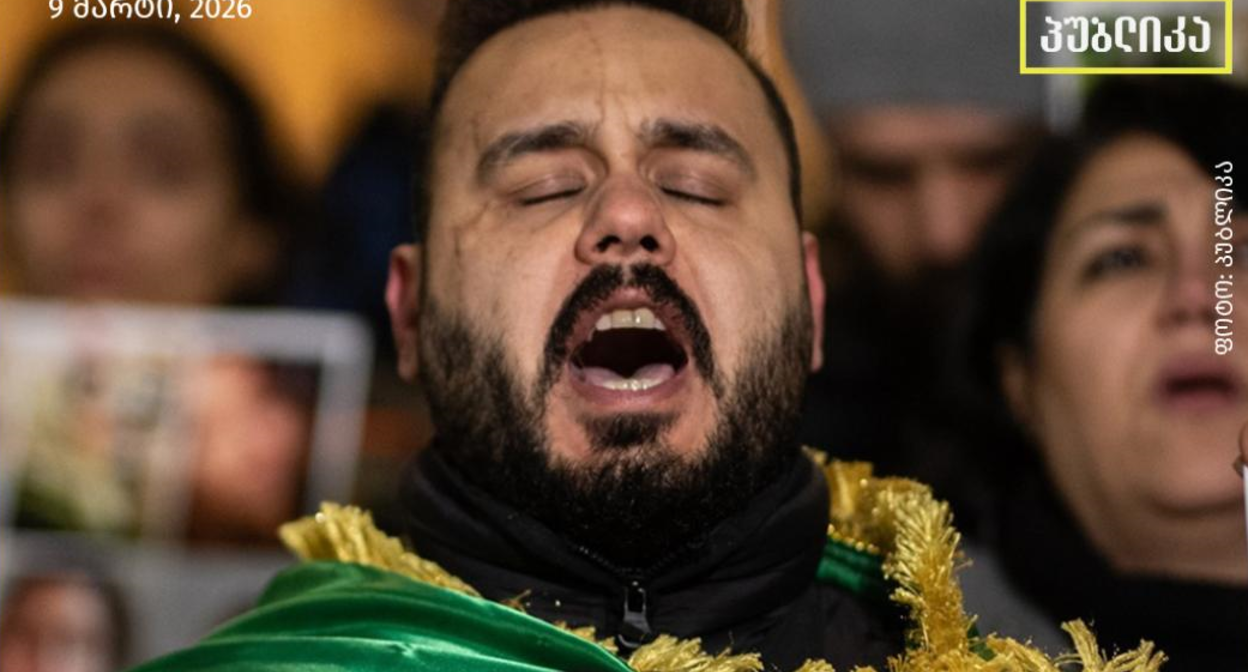 Кадр иранского активиста Мохаммада Резу Камранинежада на акции солидарности с Ираном в Тюилиси. Фото: Publika / https://www.facebook.com/publika.ge/posts/-%E1%83%9E%E1%83%9D%E1%83%9A%E1%83%98%E1%83%AA%E1%83%98%E1%83%90%E1%83%9B-%E1%83%93%E1%83%90%E1%83%90%E1%83%99%E1%83%90%E1%83%95%E1%83%90-%E1%83%A1%E1%83%90%E1%83%A5%E1%83%90%E1%83%A0%E1%83%97%E1%83%95%E1%83%94%E1%83%9A%E1%83%9D%E1%83%A8%E1%83%98-%E1%83%9B%E1%83%AA%E1%83%AE%E1%83%9D%E1%83%95%E1%83%A0%E1%83%94%E1%83%91%E1%83%98-%E1%83%98%E1%83%A0%E1%83%90%E1%83%9C%E1%83%94%E1%83%9A%E1%83%98-%E1%83%90%E1%83%A5%E1%83%A2%E1%83%98%E1%83%95%E1%83%98%E1%83%A1%E1%83%A2%E1%83%98-%E1%83%A0%E1%83%9D%E1%83%9B%E1%83%94%E1%83%9A%E1%83%98%E1%83%AA-%E1%83%AE%E1%83%A8%E1%83%98%E1%83%A0%E1%83%90%E1%83%93-%E1%83%94%E1%83%A1%E1%83%AC%E1%83%A0%E1%83%94%E1%83%91/1672698877462989/