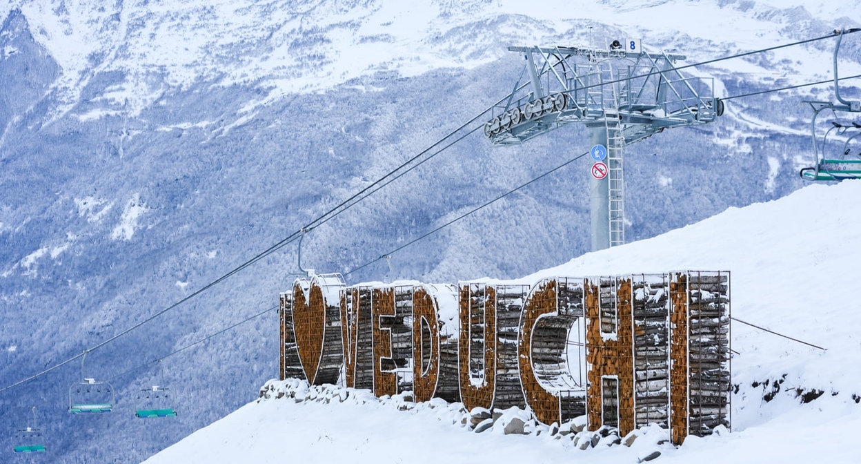 Курорт "Ведучи". Фото: пресс-служба курорта https://veduchi-resort.ru/news/