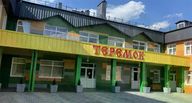 Детский сад в Кисловодске. Фото: пресс-служба администрации Кисловодска