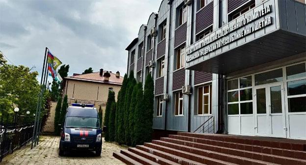 Следственный комитет. Фото: СУСКР по Ингушетии