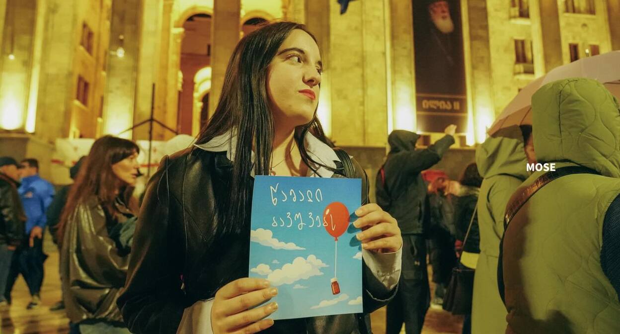 Кадр 525-й день непрерывных протестов в Тбилиси. Фото: MO SE / Facebook