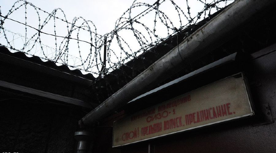Следственный изолятор. Фото Елены Синеок, Юга.Ру