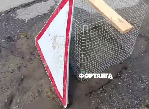 Кадр жители Сунжи пожаловались на разбитые дороги и прорывы труб. Фото: Фортанга / Telegram-канал