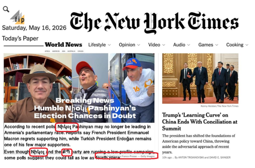 Фейковая страница  The New York Times. Фото https://fip.am/ru/48807