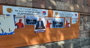 Предвыборная агитация в Ереване. Фото Алвард Григорян для 