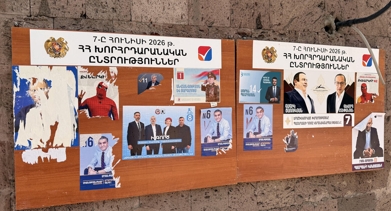 Предвыборный стенд в Ереване. Фото "Кавказского узла".
