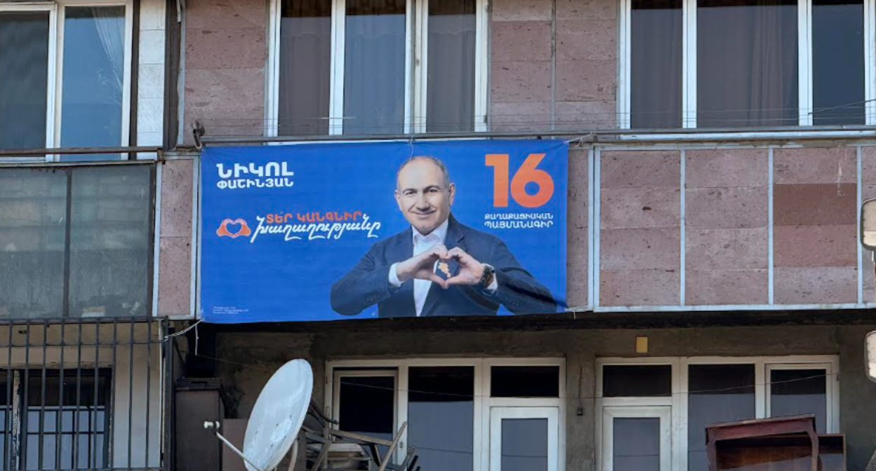 Агитплакат правящей партии "Гражданский договор". Фото "Кавказского узла".
