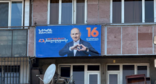 Агитплакат правящей партии "Гражданский договор". Фото "Кавказского узла".