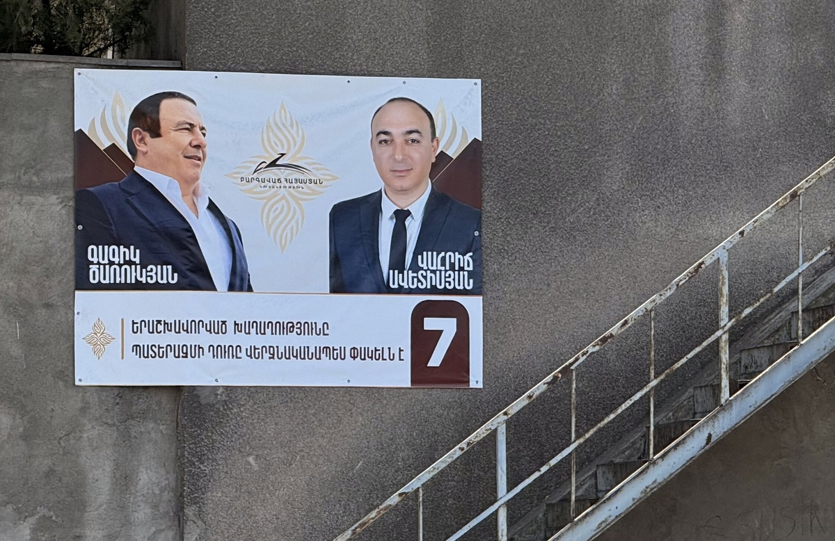 Баннер "Процветающей Армении". Фото "Кавказского Узла