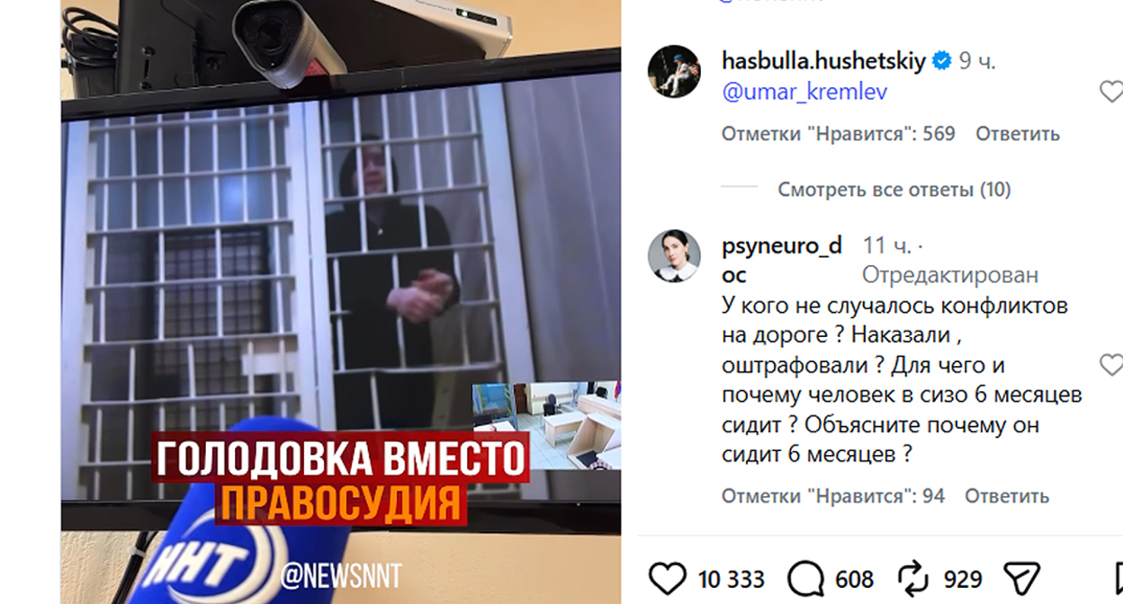 Скриншот страницы https://www.instagram.com/p/DZXtqb1I6yL (деятельность компании Meta (владеет Facebook, Instagram и WhatsApp) запрещена в России) Скриншот страницы https://www.instagram.com/p/DZXtqb1I6yL (деятельность компании Meta (владеет Facebook, Instagram и WhatsApp) запрещена в России)