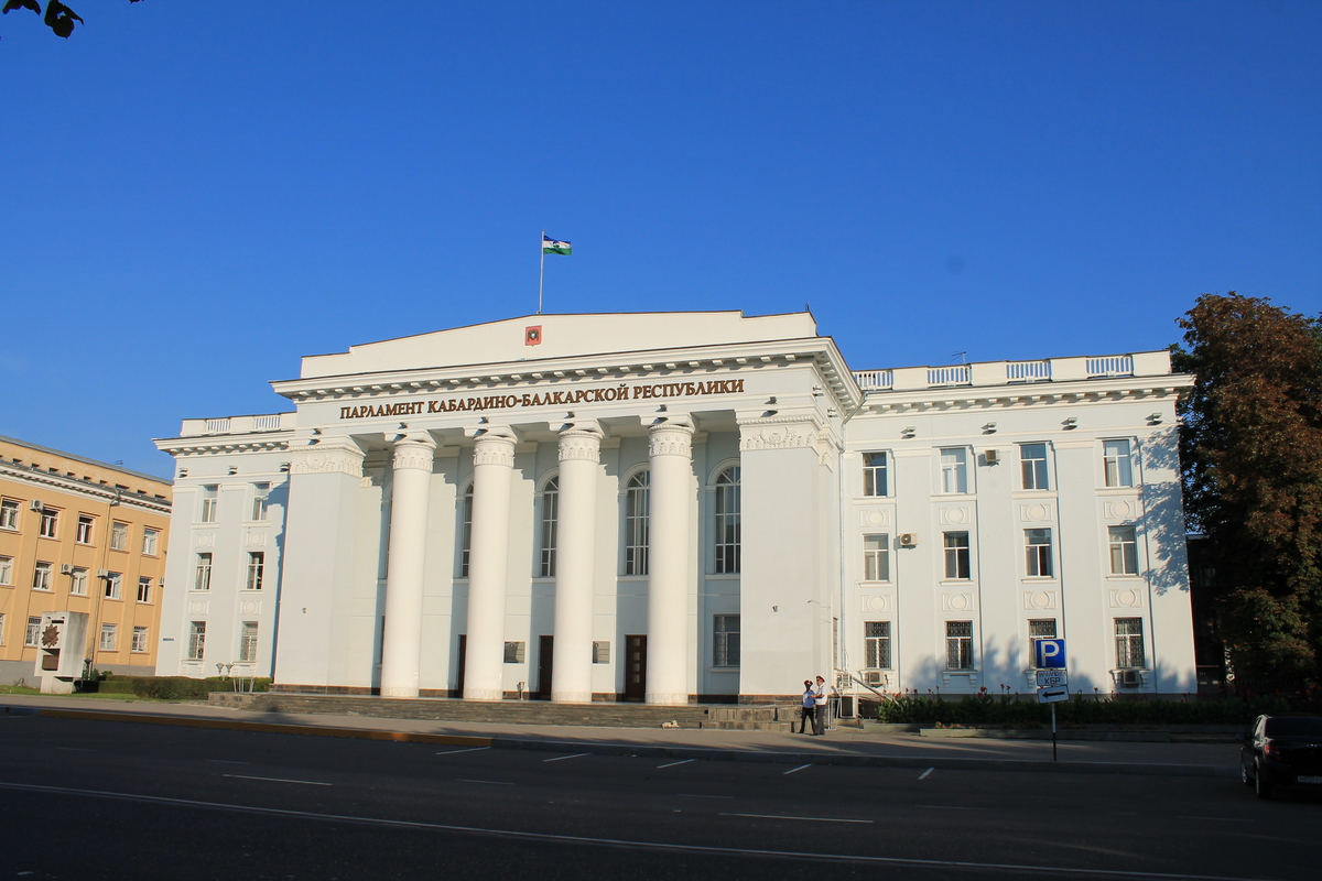 Парламент Кабардино-Балкарии. Фото: пресс-служба партии "Единая Россия" Парламент Кабардино-Балкарии. Фото: пресс-служба партии "Единая Россия"