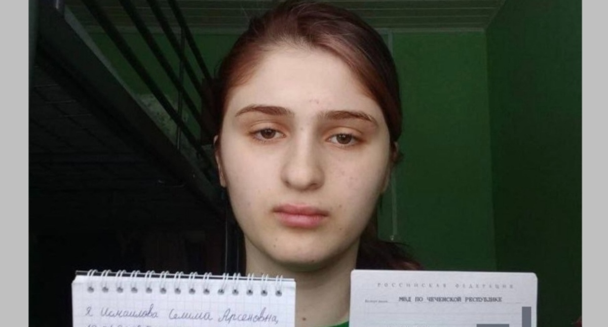 Селима Исмаилова. Скриншот публикации https://t.me/s/marem_group/295