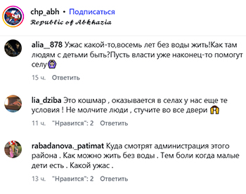 Скриншот комментария на странице https://www.instagram.com/p/DZiJpBNEeMC/?img_index=1 (деятельность компании Meta (владеет Facebook, Instagram и WhatsApp) запрещена в России)