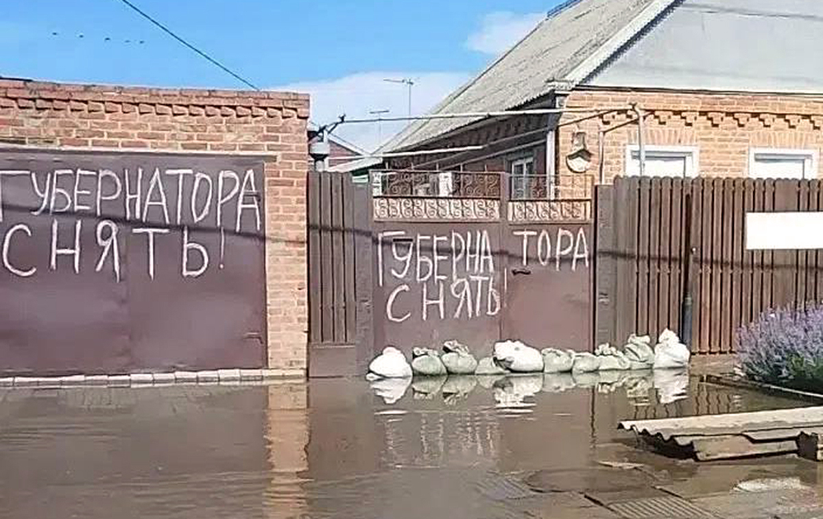 Надписи на заборе и гараже с требованием об отставке губернатора. Скриншот поста https://t.me/rusnews/86311