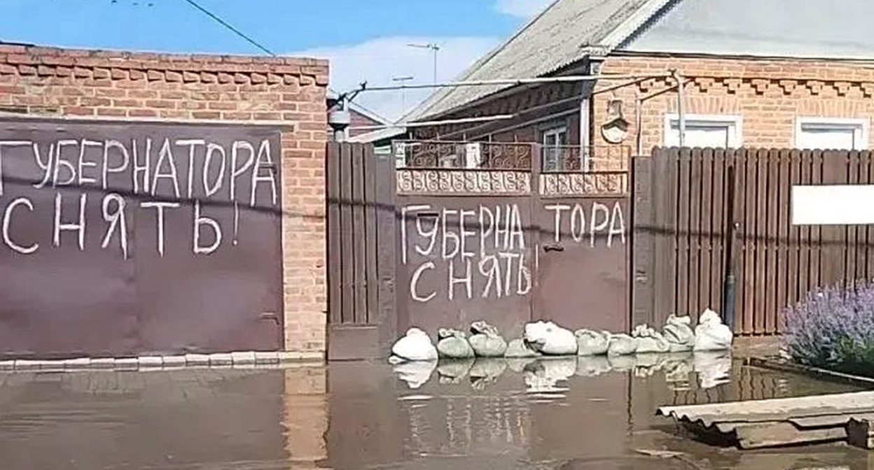 Надписи на заборе и гараже с требованием об отставке губернатора. Скриншот поста https://t.me/rusnews/86311