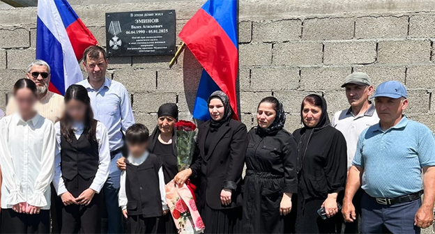Мемориальная плита в честь Валеха Эминова. 17 июня 2026 г. Фото: пресс-служба Кизлярского района