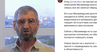 Видеообращение Сааду Магомеддибирова. Скриншот публикации mahotbro в Instagram*