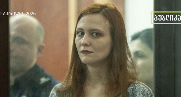 Анастасия Зиновкина, скриншот фото Publika.