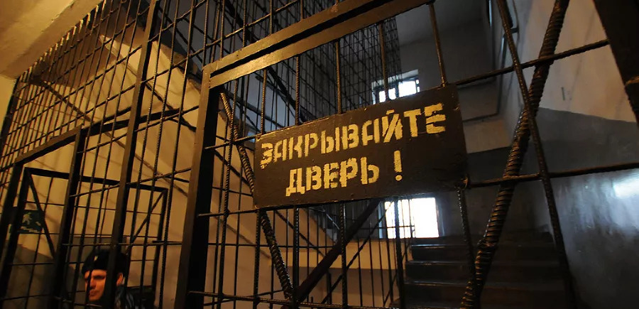 Следственный изолятор. Фото Елены Синеок / Юга.Ру