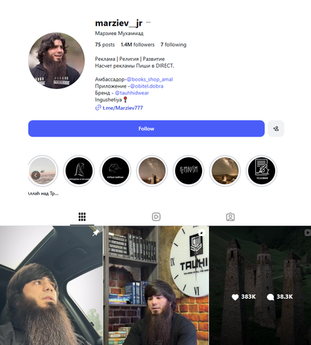 Кадр страница осужденного блогера Мухаммада Марзиева. Фото:  marziev__jr/ instagram