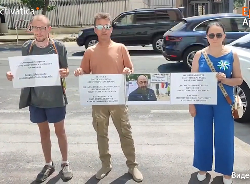 Участники акции в Ереване в поддержку Дмитрия Баграша. Кадр из видео на YouTube-канале правозащитного проекта Activatica (включена Минюстом России в реестр иностранных агентов)