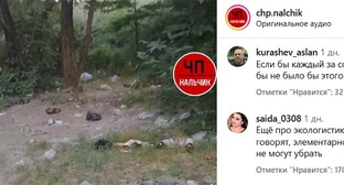 Мусор около реки Нальчик. Скриншот публикации https://www.instagram.com/chp.nalchik/reel/DbH2y5gR8KC (деятельность компании Meta (владеет Facebook, Instagram и WhatsApp) запрещена в России)