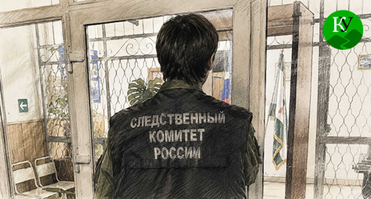Следственный комитет. Иллюстрация создана "Кавказским узлом" при помощи ИИ в программе Copilot