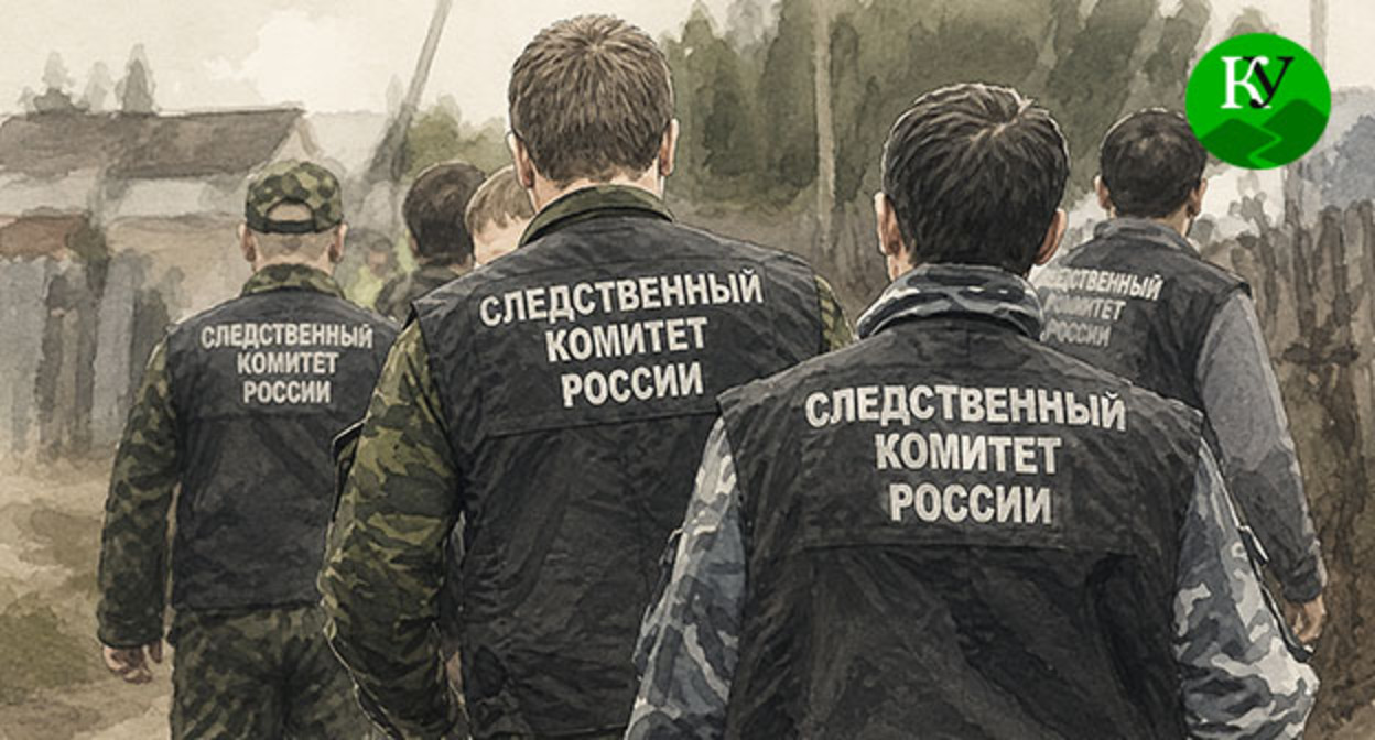Следственный комитет. Иллюстрация создана "Кавказским узлом" при помощи ИИ в программе Copilot Следственный комитет. Иллюстрация создана "Кавказским узлом" при помощи ИИ в программе Copilot