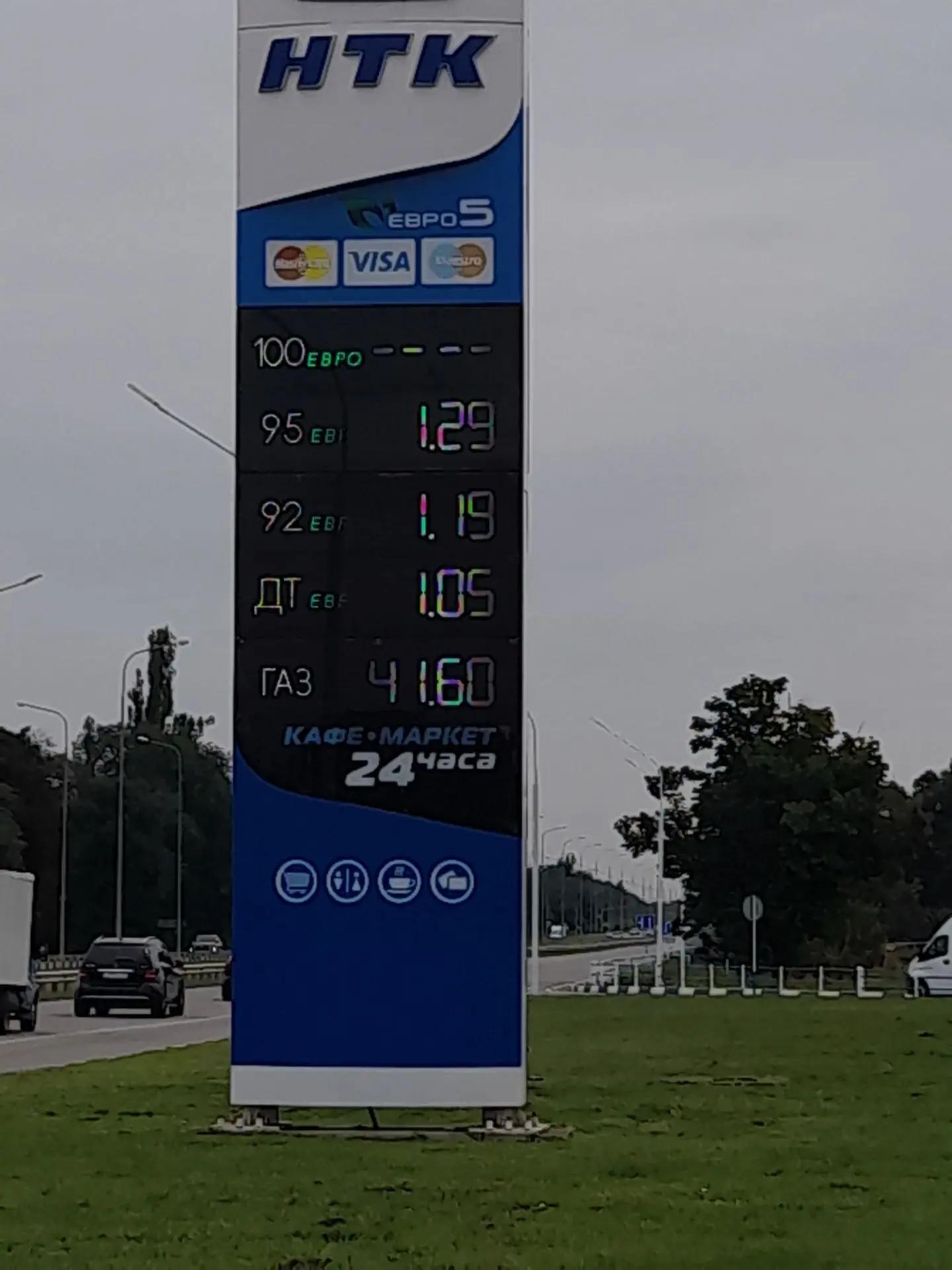 Информационное табло на АЗС НТК в Нальчике. Фото Людмилы Маратовой для "Кавказского узла"