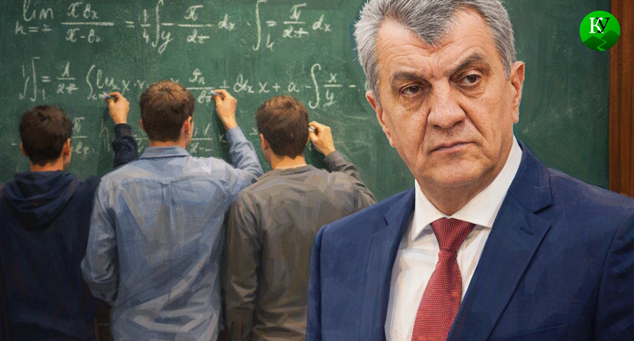 Меняйло и студенты. Иллюстрация создана «Кавказским узлом» с помощью ИИ в программе Copilot